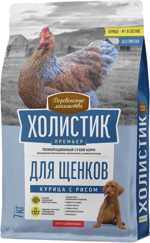 

Сухой корм для собак Деревенские лакомства Холистик Премьер для щенков. Курица с рисом 7 кг