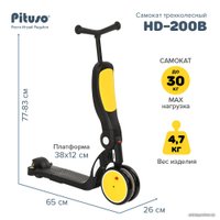 Трехколесный самокат Pituso HD-200B (черный/желтый)