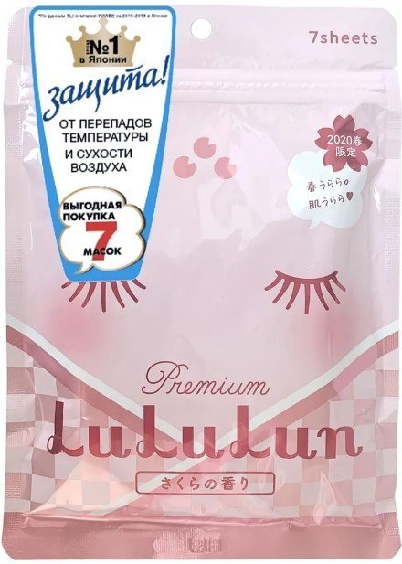 

Lululun Набор масок для лица Premium Face Mask Spring Sakura 7x125 г