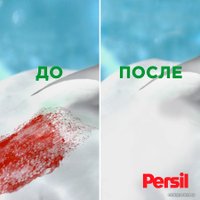 Капсулы для стирки Persil Power Caps 4 в 1 Color (42 шт)