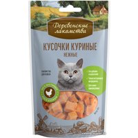 Лакомство для кошек Деревенские лакомства Кусочки куриные нежные 45 г