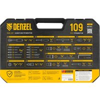 Универсальный набор инструментов Denzel 15814 (109 предметов)