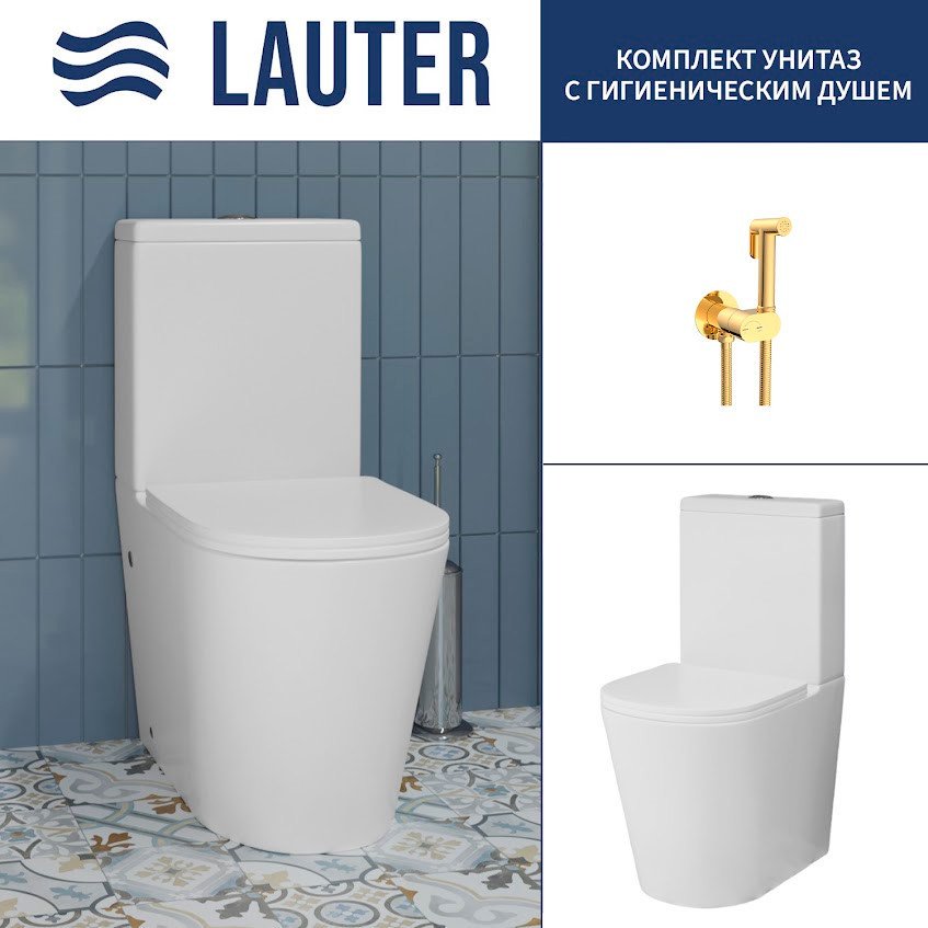 Унитаз напольный Lauter W76 P-TRAP 21122761 + гигиенический душ Neo 21LT0474GL (горизонтальный выпуск)