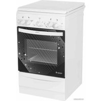 Кухонная плита GEFEST 5100-02 0009 (чугунные решетки)