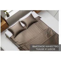 Евро комплект постельного белья Vitok сатин С-05.037 (бронзово-бежевый)