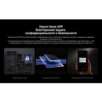 Робот-пылесос Deerma DEM-S30 Pro Plus