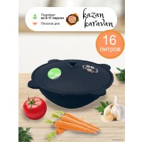 Казан Kazan Karavan Узбекский чугунный Black 16л плоское дно bl16pl