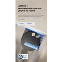 Робот-пылесос Trouver Robot Vacuum S70 Ultra Roller Black (евровилка, черный)