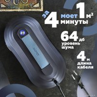 Робот для мытья окон Даджет W220