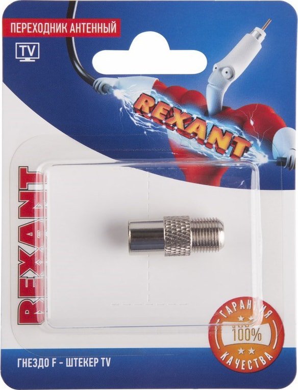 

Адаптер Rexant 06-0025-A