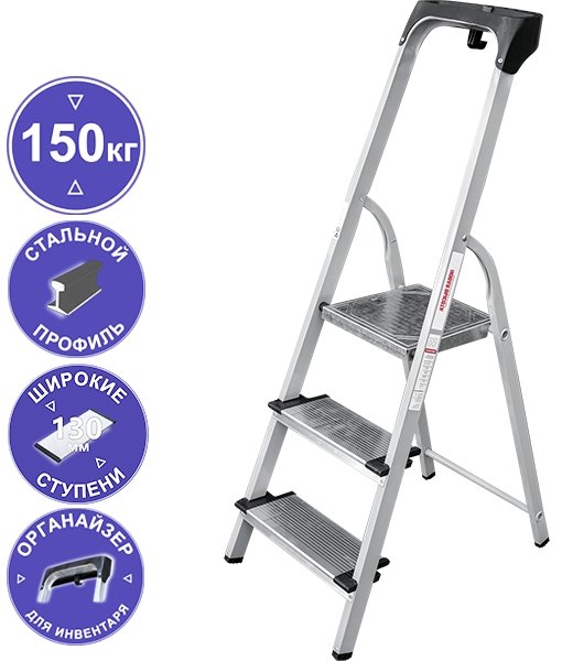 

Лестница-стремянка Новая высота NV 1138 (3 ступени)