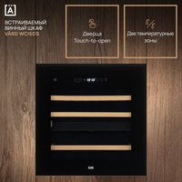 Винный шкаф VARD WCI6DS