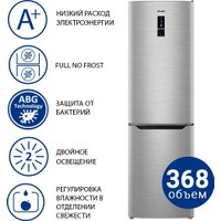 Холодильник ATLANT ХМ-4624-149-ND