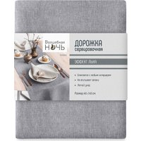 Дорожка на стол Волшебная ночь 40x140 776592 (базальт)