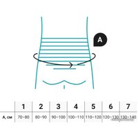 Корсет ортопедический пояснично-крестцовый Bauerfeind LordoLoc 1803 (р.4)