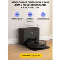 Робот-пылесос iBoto Smart L935 (черный)