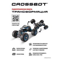 Автомодель Crossbot Вездеход Трансформация 870613 (синий)