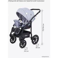 Универсальная коляска Rant Patio (3 в 1, 04, grey)