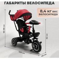 Детский велосипед Bubago Dragon BG 161-3 (темно-серый)