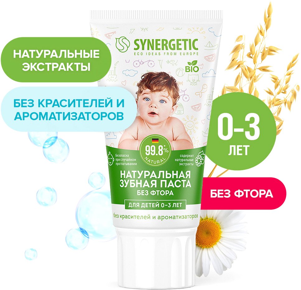 

Зубная паста Synergetic Липа и ромашка 50 г