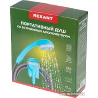 Душ походный Rexant 62-0220