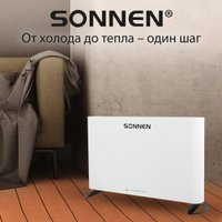 Конвектор Sonnen Onyx-2000.1
