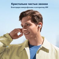 Наушники Anker Soundcore A25i (белый)