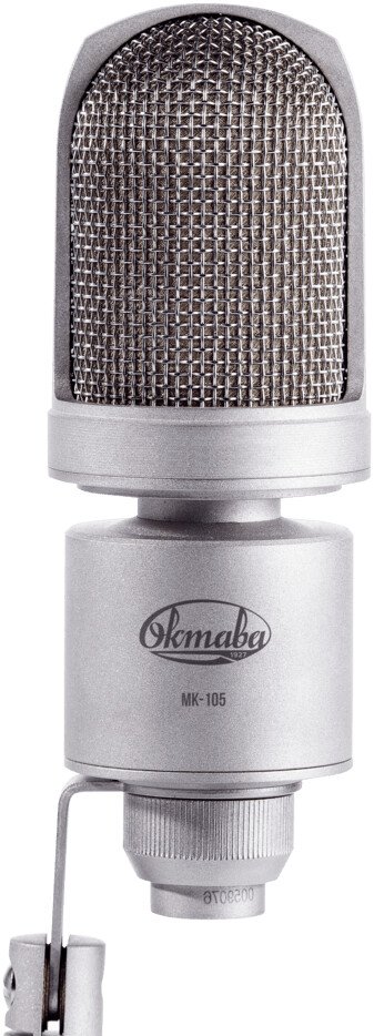 Проводной микрофон Октава МК-105 (без футляра, никель)