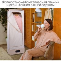 Паровая станция Planta PL-GC100