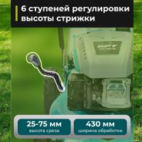 Газонокосилка GPT GLM-T4327SR