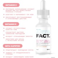 Art&Fact Сыворотка для лица Витаминная niacinamide 2% + folic acid + lactic acid + vitamin c + vitamin e + beta-carotene