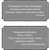 Книга издательства Эксмо. Cuphead. Хаос на карнавале. Выпуск 1 (Бейтс Р.)