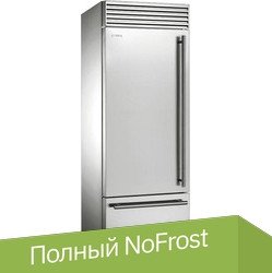 

Холодильник Smeg RF376LSIX