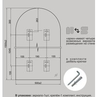 Зеркало Алмаз-Люкс Д-091 150x50