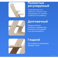 Растущий стул Mega Toys Растущий 71003