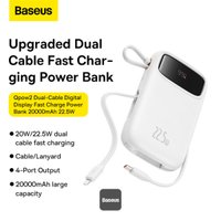 Внешний аккумулятор Baseus Qpow2 Power Bank 20000mAh (белый)