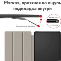 Чехол для планшета JFK Smart Case для Xiaomi Mi Pad 6/Mi Pad 6 Pro 11 600 (прованс)