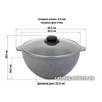 Казан Elan Gallery Гармония вкуса 120556 (серый мрамор)