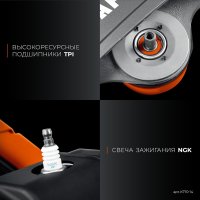 Бензорез KRAFTOOL K770-14 (без диска)