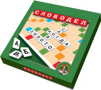 Десятое королевство Словодел 02648