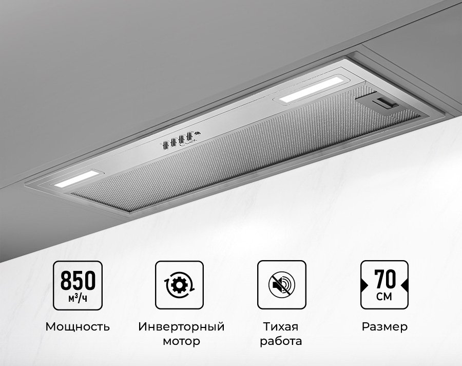 

Кухонная вытяжка LEX Hyper 900 Inverter IX