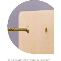 Набор для создания поделок/игрушек Woody Цвик-арт. Золотой снитч 07722