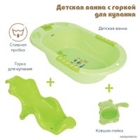Ванночка для купания Pituso FG145-Green