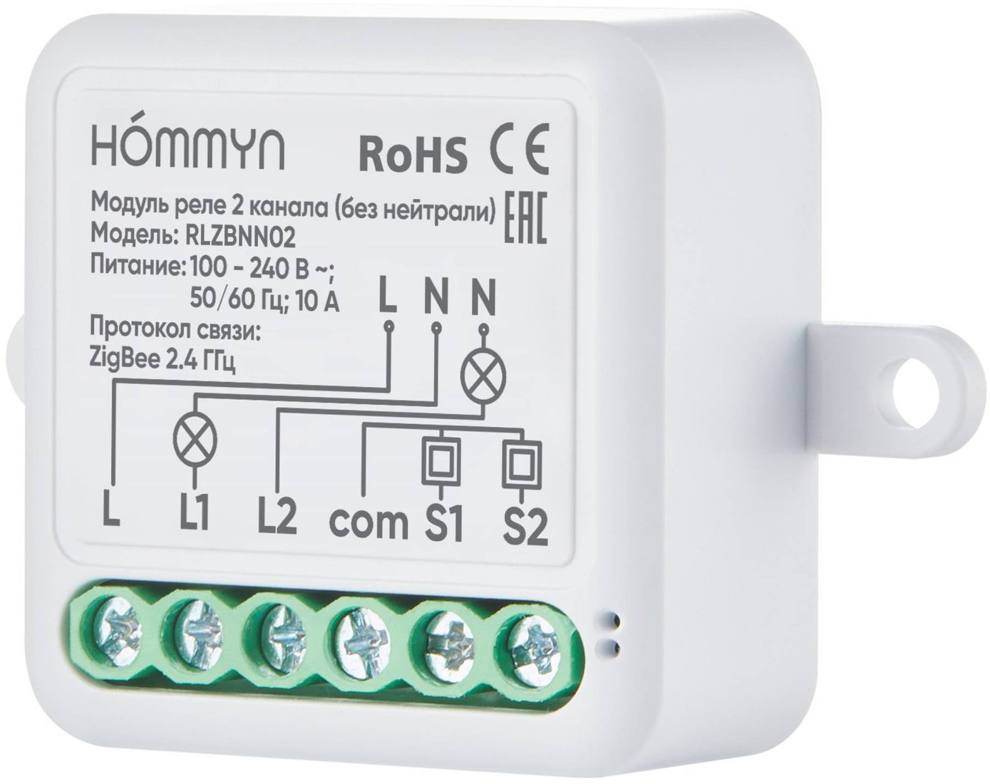 

Реле Hommyn zigbee 2 канала RLZBNN02 (без нейтрали)