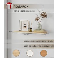 Стол Mio Tesoro Велия МВ-08 (дуб сонома)