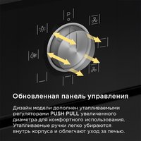 Электрический духовой шкаф MAUNFELD FEOF7871B