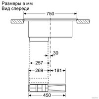 Варочная панель Siemens EX875LX67E в Барановичах