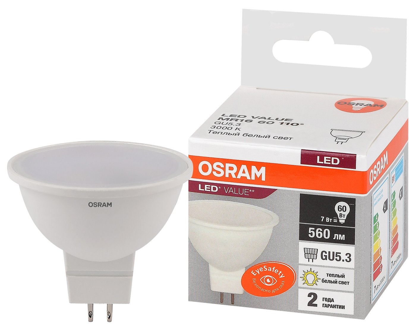 Светодиодная лампочка Osram GU5.3 7Вт 3000 К LVMR1660