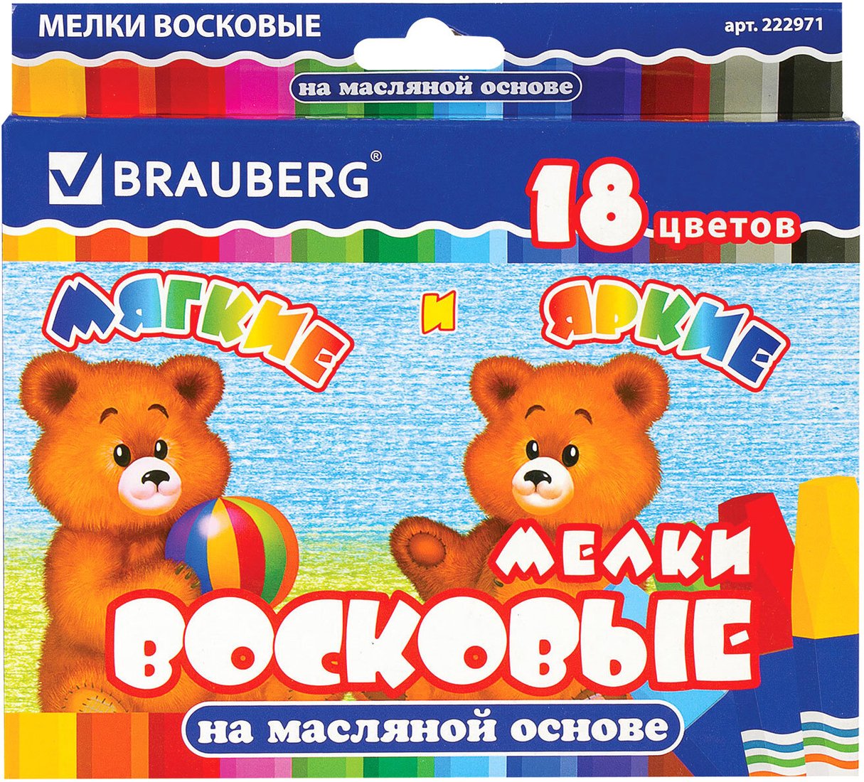 

Восковые мелки BRAUBERG 222971 (18 цв)