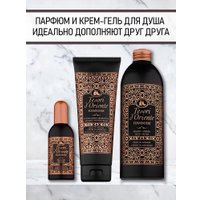  Tesori d'Oriente Крем-гель для душа Хаммам с аргановым маслом и цветком апельсина 250 мл